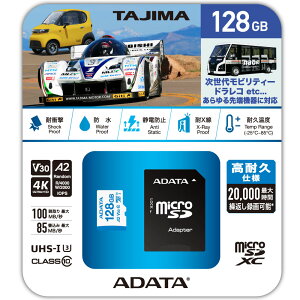 ADATA TAJIMA High Endurance MicroSDJ[h 128GB ANVJ ϋv h ϏՌ *䂤pPbg *