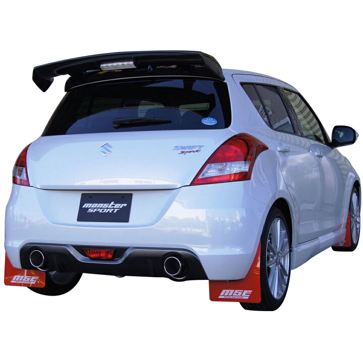 楽天市場】スイフトスポーツ ZC32S マッドフラップ リヤ ショート 
