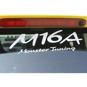 MONSTERステッカー【M16A