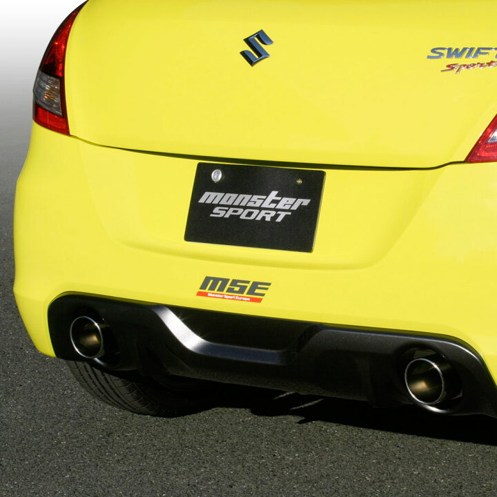 楽天市場】スイフトスポーツ マフラー(ZC32S用)【スイフトスポーツ 