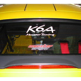 ジムニー／カプチーノ／アルトワークス【K6A Monster Tuning ステッカー/ホワイト（小）カッティングステッカー】200×85*モンスタースポーツ　ステッカー*Monster Sport*【896122-0000M】*ゆうパケット