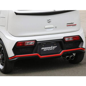 エアロダイナミクスバンパーリヤアルトワークス/ターボRS(HA36S)