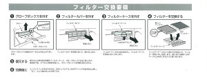 高性能カーエアコンフィルター