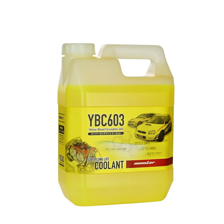 楽天市場 クーラント エンジン冷却液ybc603 2l入 モンスタースポーツmonster Sport 各車適合 Zzel01 小型宅配便 タジマストア 楽天市場店