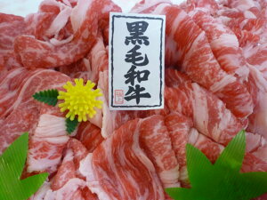 【送料無料】黒毛和牛A5・A4ランクバラ・モモ切り落し肉すき焼き用【600g】(300g×2)●すき焼き しゃぶしゃぶ 鍋 お歳暮 A5ランク●