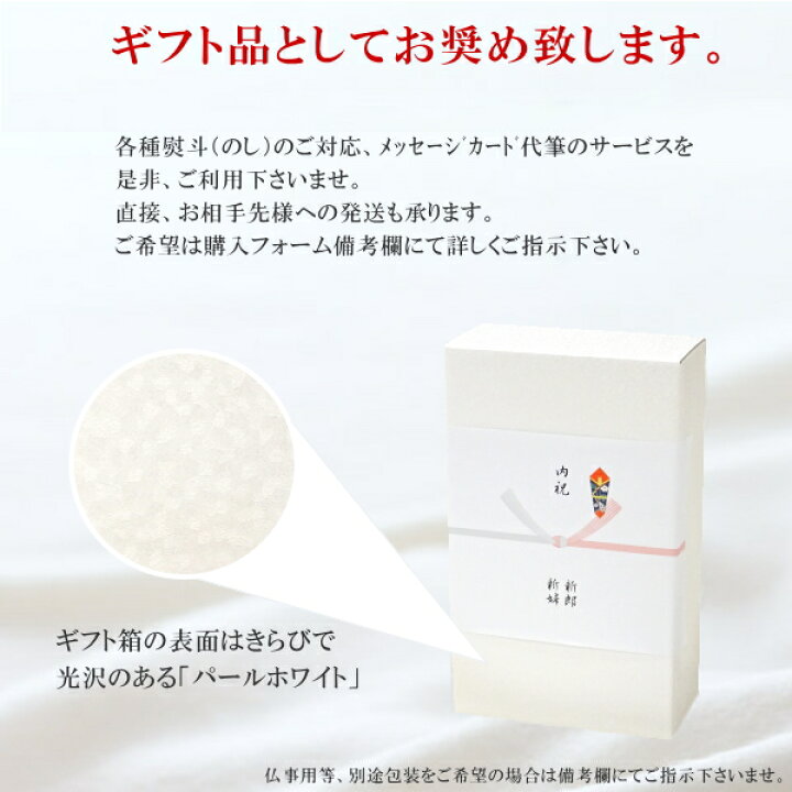 楽天市場】【正規品Soumei＆ベルエポックシャンパン】『 ソウメイ【G 