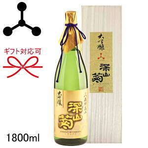 y{Mtgz򕌌Rs̒n t𑢓X w  [Re 1800ml ؔ x1.8L ꏡr䒆  c Ε N̓ ̓ hV̓ җj av