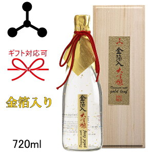 ̓v[g y{z򕌌Rs̒n t𑢓X  w  [Re 720ml ؔx 䒆  c Ε N ̓ hV̓ җj