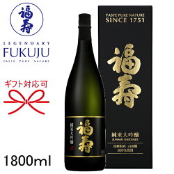 純米大吟醸酒 黒ラベル 1.8Ｌ黒箱入