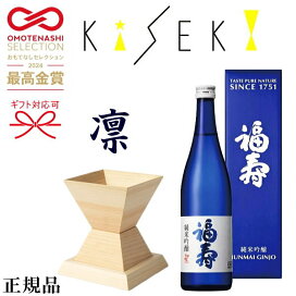 楽天市場】 グラス > KiSEKI（キセキ） : リカーショップたかはしweb