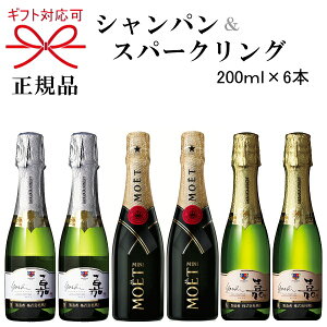 シャンパン 0mlの人気商品 通販 価格比較 価格 Com
