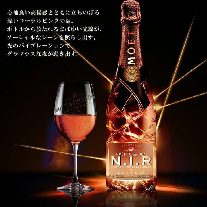 楽天市場】『シャンパン＆ツヴィーゼルグラス』ギフト正規品 モエ  