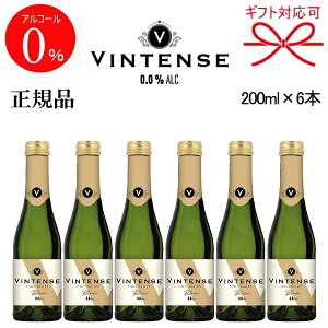 ���K�i�y�m���A���R�[���X�p�[�N�����O���C�������z �w���B���e���X �X�p�[�N�����O �u���� 200ml×6�{�x �~�j�{�g�� �������T�C�Y �X�N�����[�L���b�v �m���A���R�[���J�N�e�� ���N�e�� �o