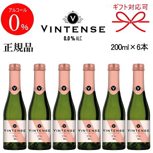 ���K�i�y�m���A���R�[���X�p�[�N�����O���C�������z �w���B���e���X �X�p�[�N�����O ���[ 200ml×6�{�x �~�j�{�g�� �������T�C�Y �X�N�����[�L���b�v �s���N �m���A���R�[���J�N�e�� ���N�e