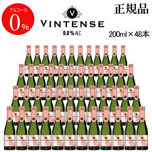 ���K�i�y�m���A���R�[���X�p�[�N�����O���C�������z �w���B���e���X �X�p�[�N�����O ���[ 200ml×48�{�x �~�j�{�g�� �X�N�����[�L���b�v �������T�C�Y �A���R�[���[�� �m���A���R�[���J�N�e