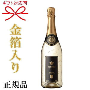 yKitFX^XXp[NOCzS[h Mtg w tFX^X 24Jbg 750mlȂ x 䌋j  j LO JXj NLO ̓ ̓ hV̓