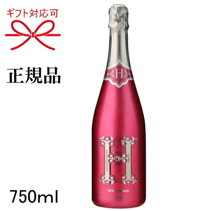 楽天市場】☆限定特価【正規品アンリグランシャンパン】Henri Grand  