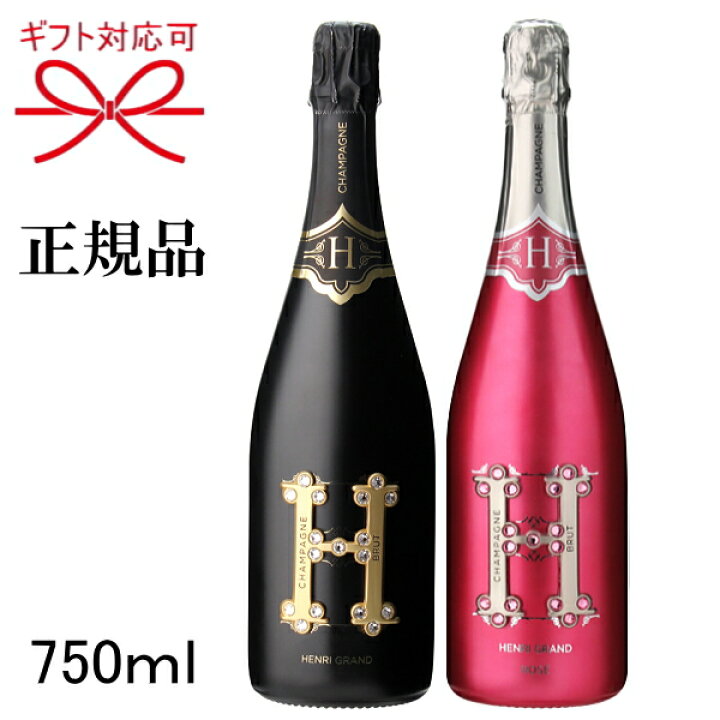 楽天市場】エイチ【正規品アンリグランシャンパン】Henri Grand辛口 