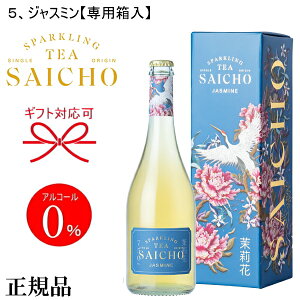 KiymAR[Xp[NOeB[zMtg S3wSAICHO 750mlx ȂEI _[W g WX~ ق TC`E TC`[ 傤 