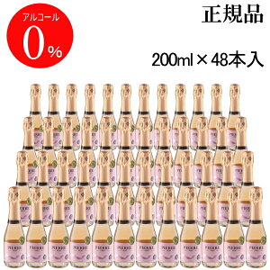 KiymAR[Xp[NOCz wzsG[[ [ 200ml×48{x2P[X ~j{g ~jTCY sbR tXYVhlgp AR[0̃Xp[NO