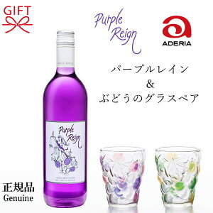 Kiwp[vC hCԂǂ̃OXyA ZbgxMtg p[vC 750ml×1{ AfA COX×2 yAOX @CIbgsN O[Ao[ K