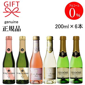 KiymAR[Xp[NOCz wmA ~j{g3ݔ 200ml×6{x ZbgeFBeX  [ e1{ fNEhDE^[j  [ e1{ @