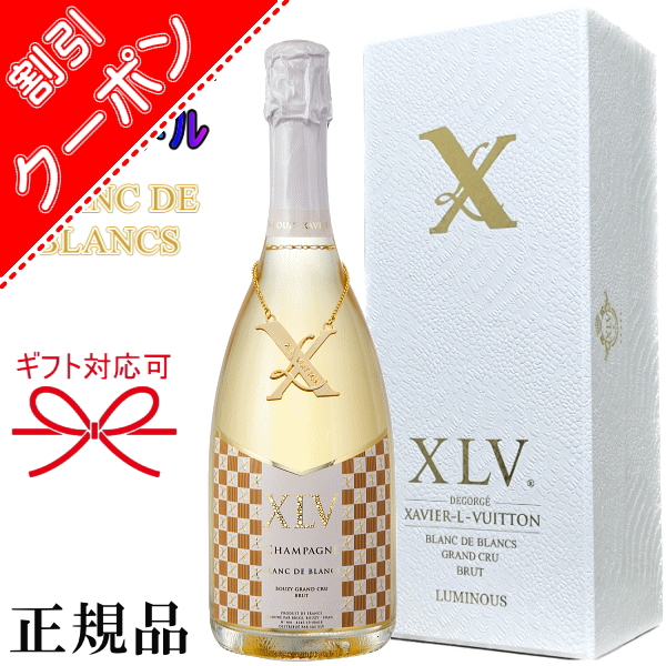 本日削除【新品未開封】ヴィトン シャンパン ブランドブラン ボトル ケース