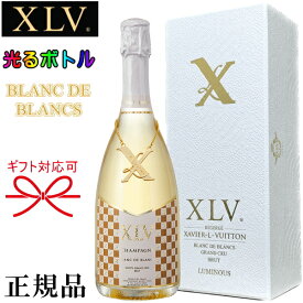 ☆クーポン利用でお買得！【正規品XLVシャンパン】『 XLV ブランドブラン ルミナス750ml白箱入 』光るボトル ブランドワイン 第5代目ヴィトンファミリー御結婚御祝 内祝 記念日 誕生日プレゼント開店御祝 周年記念 インスタ映え