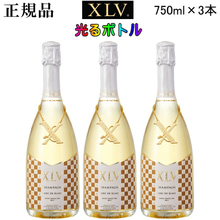 楽天市場】【正規品XLVシャンパン】ブランドワイン インスタ映え『 XLV 