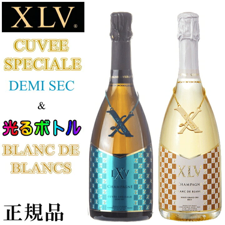 楽天市場】【正規品XLVシャンパン】ブランドワイン 飲み比べセット 