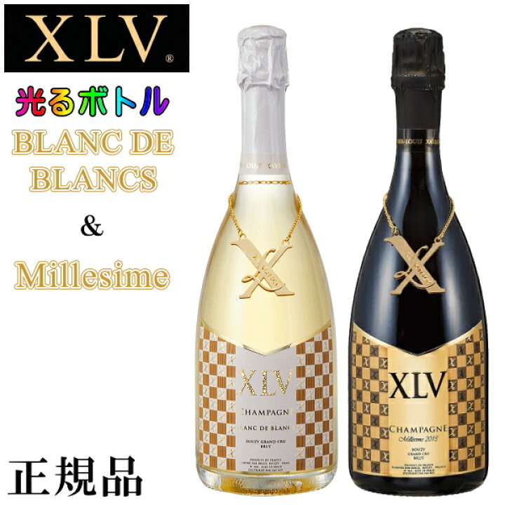 楽天市場】【正規品XLVシャンパン】ブランドワイン 飲み比べセット 