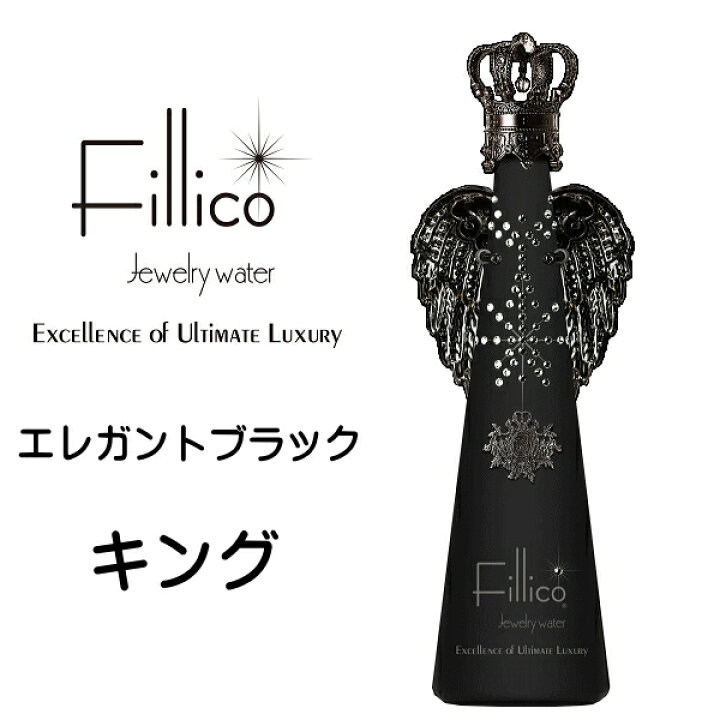 楽天市場】【正規品Fillicoジュエリーウォーター】黒『 フィリコ 