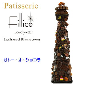 �y���K�i�t�B���R�W���G���[�E�H�[�^�[�zPatisserie Fillico 17���N����w �t�B���R �p�e�B�X���[ �t�B���R �K�g�[�E�I�E�V���R�� �x �䌋����j ���j �L�O�� �J�X��j ���N�L�O �C���X�^�f�� �}