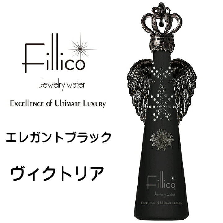 楽天市場】【正規品Fillicoジュエリーウォーター】『 フィリコ 