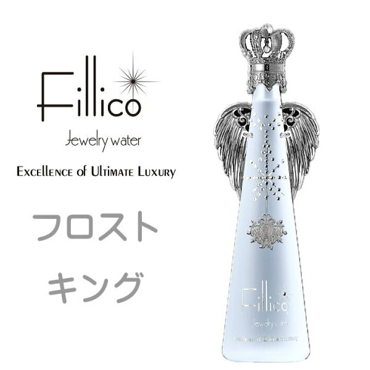 楽天市場】【正規品Fillicoジュエリーウォーター】ギフト 『 フィリコ フィリコ フロスト キングウィンターエディション