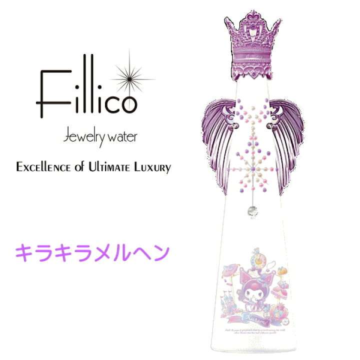 楽天市場】サンリオ【正規品Fillicoジュエリーウォーター】KUROMI 