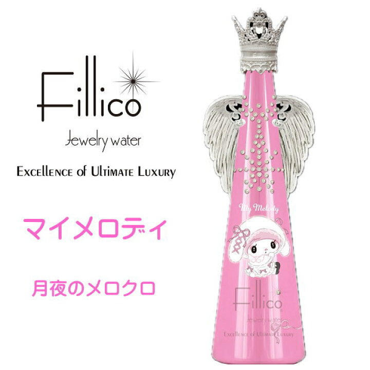 楽天市場】サンリオ【正規品Fillicoジュエリーウォーター 