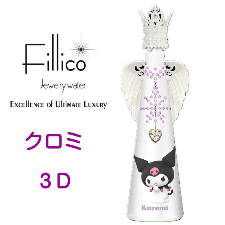 楽天市場】サンリオキャラクター【正規品Fillicoジュエリーウォーター  