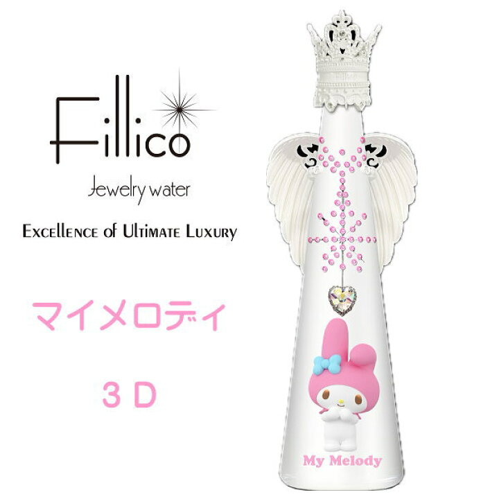 楽天市場】サンリオキャラクター【正規品Fillicoジュエリーウォーター 