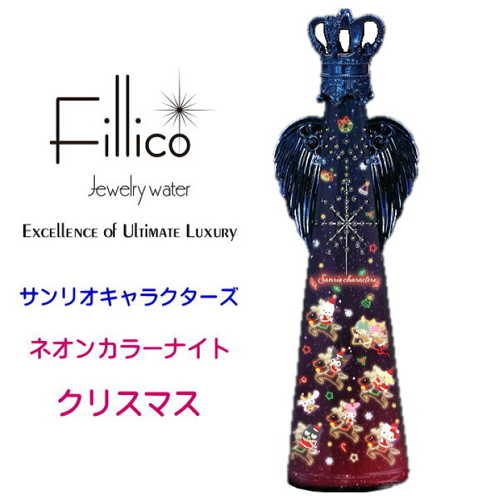 楽天市場】サンリオ【正規品Fillicoジュエリーウォーター】クリスマス 