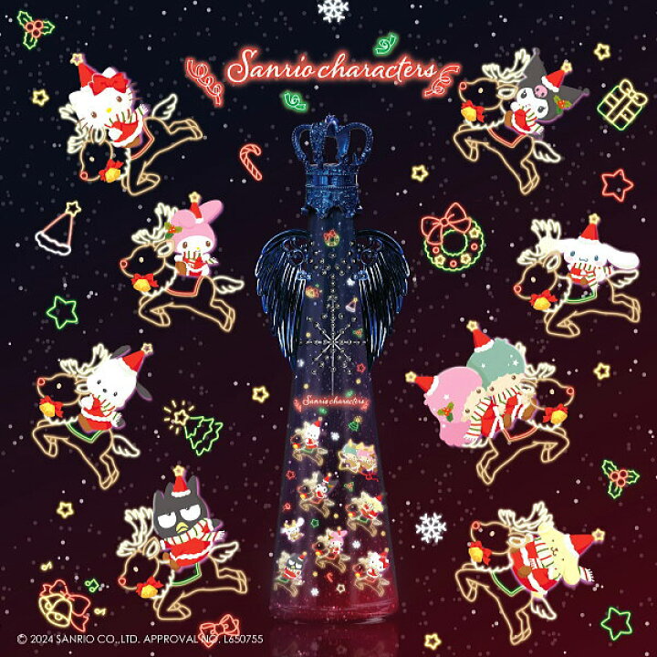 楽天市場】サンリオ【正規品Fillicoジュエリーウォーター】クリスマス 