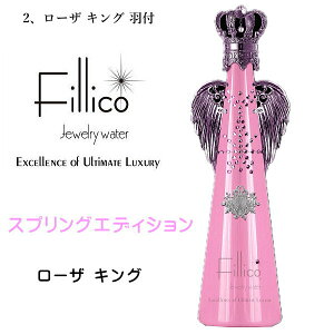 �y���K�iFillico�W���G���[�E�H�[�^�[�z�L���O �w �t�B���R ���[�U �X�v�����O�G�f�B�V���� �H�t �x ���^���G���W�F���E�C���O�t��720ml �_�˃E�H�[�^�[�z���̐����N���X�^���ŏ������{�g�� 