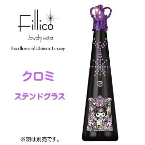 �T�����I�w �t�B���R �N���~ �X�e���h�O���X �H�Ȃ� �x720ml�����y���K�iFillico�W���G���[�E�H�[�^�[�z�����^���G���W�F���E�C���O�i���C�g�p�[�v���j�͕ʔ���ł��B�z���̐� �N���X�^���J