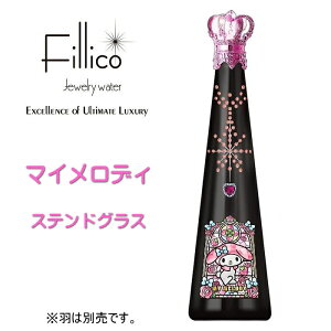 �T�����I�w �t�B���R �}�C���� �X�e���h�O���X �H�Ȃ� �x720ml�����y���K�iFillico�W���G���[�E�H�[�^�[�z�����^���G���W�F���E�C���O�i���C�g���[�Y�j�͕ʔ���ł��B�z���̐� �N���X�^���{