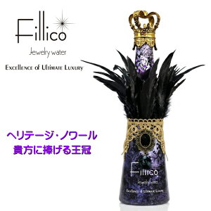 �w �t�B���R �w���e�[�W�E�m���[�� �`�M���ɕ����鉤���` 720ml���� �x�y���K�iFillico�W���G���[�E�H�[�^�[�z �_�˃E�H�[�^�[�z���̐� �N���X�^���{�g�� �N���X�^���J�b�g�K���X ��� ���O�W