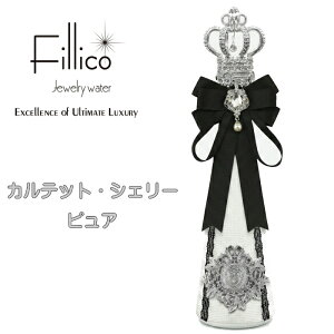 �w �t�B���R �J���e�b�g�E�V�F���[ �`�s���A�` 720ml���� �x21���N�L�O�y���K�iFillico�W���G���[�E�H�[�^�[�z�_�˃E�H�[�^�[�z���̐� �N���X�^���{�g�� �N���X�^���J�b�g�K���X ��� ���O�W