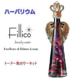 楽天市場 不思議の国のアリス 花 観葉植物 花 ガーデン Diy の通販