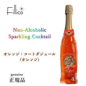 �y���K�iFillico�m���A���R�[���X�p�[�N�����O�J�N�e���z �S6�F�w �t�B���R �m���A�� SP �J�N�e�� 750ml×1�{ �x �u���[ �C�G���[ �s���N �O���[�� �I�����W �p�[�v�� ���H�X�l �Ɩ��p �C�x���g 