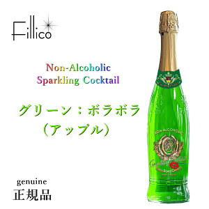 yKiFillicomAR[Xp[NOJNez S6Fw tBR mA SP JNe 750ml×1{ x u[ CG[ sN O[ IW p[v HXl Ɩp Cxg 