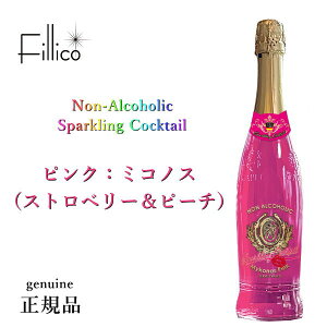 �y���K�iFillico�m���A���R�[���X�p�[�N�����O�J�N�e���z �S6�F�w �t�B���R �m���A�� SP �J�N�e�� 750ml×1�{ �x �u���[ �C�G���[ �s���N �O���[�� �I�����W �p�[�v�� ���H�X�l �Ɩ��p �C�x���g 